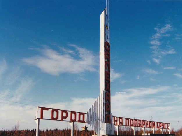 Russie, Labytnangui par Pierre Lauro