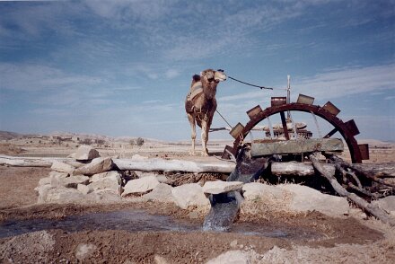 1996: Pakistan par Christian Madillac Pakistan, mission 213.34.55 ${